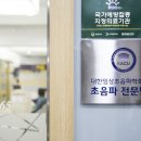 굿모닝내과의원 이미지