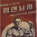 도리모치 닭떡볶이