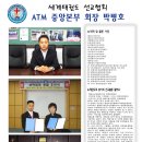 동부태권도 이미지