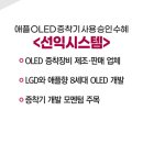기가모빌리티 이미지