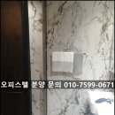 동탄 여울공원 족구장 이미지