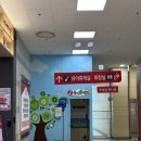 현대마트 휴게실 이미지