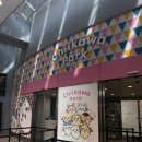 숭의역 2번출구 앞 횡단보도 | 도쿄 치이카와 파크 후기