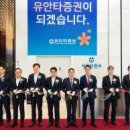 주식회사 더힘찬 이미지