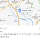 김성준플러스학원