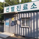 맥도날드대구교대DT점 이미지