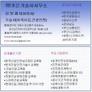 (주)가진건설 네이버블로그