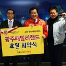 김성진패밀리