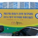 정구농장 이미지