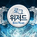 위자드 웹 이미지