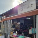 매일시장 제분소 이미지