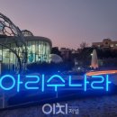 단장놀이터 이미지