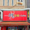 열꼬치