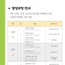 그림책교육지도사 2급 이미지