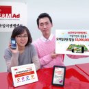 이앤엠솔루션 이미지