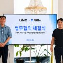 라이프 한스경제