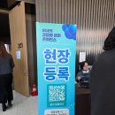 (주)메드월드 | 2025 감염병 콘퍼런스(질병관리청) 행사 진행 후기