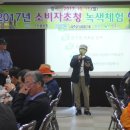 녹색농원 이미지