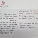 제이에스법률사무소 - 창원시 성산구 창이대로 695 | 제이에스법률사무소
