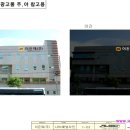 이든텍(주) 이미지