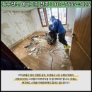 계룡시노인복지관 | 계룡시 빌라 고독사 청소 : 악취 시취 냄새 살균 방역 소독 장판 벽지 제거 6일 간의 일들.