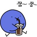 위위커피 이미지