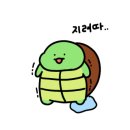 대복호