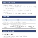 국립한밭대학교 Daum카페