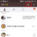 알톤스포츠 구미봉곡점 네이버블로그