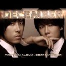 디셈버(December)