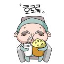 김앤왕 이미지