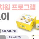남산초등학교 병설유치원 네이버블로그