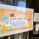 삼상2리마을회관 이미지