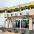 대창초등학교병설유치원 이미지