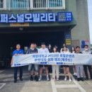 제주퍼스널모빌리티 네이버블로그