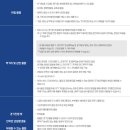 pet106무1364 | 광주-기아 챔피언스필드 3루 직관후기/반입금지_(기아:두산)30대6의 현장