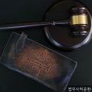 명진법무사사무소 | 울산개인회생, 법무사박윤환사무소 진짜 이렇게 쉬웠어요