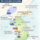 나는 신라의 왕 이미지