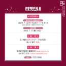 제2회 너른고을 청소년 음악콩쿠르 입상자 연주회 이미지