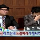 노랑머리 이미지