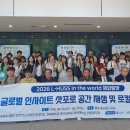 인사이트영재학원