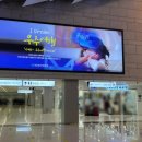 국내선청사 3층 동편 이미지
