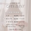 네일디아