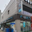GS25다산수자인 이미지