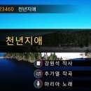 님 노래방 이미지