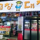 맥도날드신도림디큐브 이미지