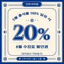 지원어학원