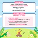 2025 제주국제관악제 [봄 시즌] | 【제주 3월 행사 축제】 2025 제주국제관악제 - 봄 시즌