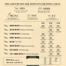 멀티오짐 | 스파 미케스파 스파필드 아지트스파 스파365 마사지후기 [내돈내산 광고X] (Feat. 포핸드마사지, 발마사지)