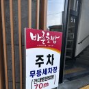 무등세차장 이미지